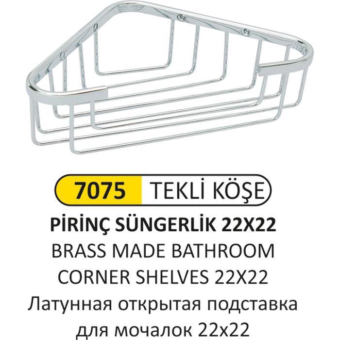 22x22 TEKLİ PİRİNÇ KÖŞELİK