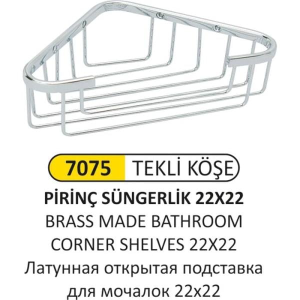 22x22 TEKLİ PİRİNÇ KÖŞELİK