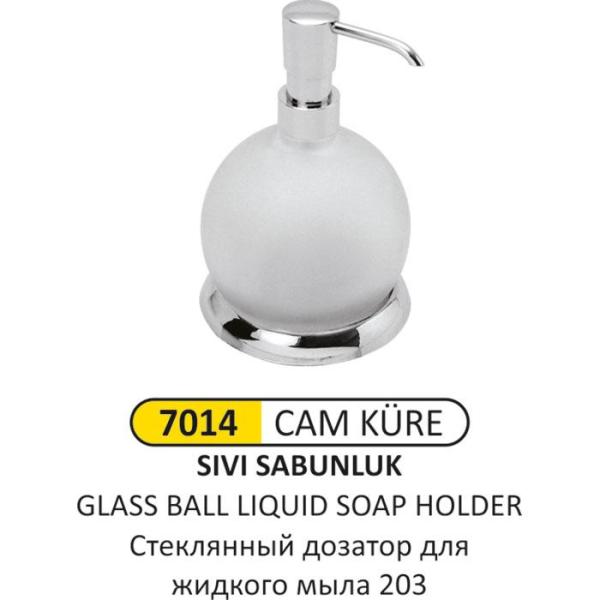 CAM KÜRE Sıvı SABUNLUK