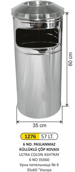 6N0 57 LT PASLANMAZ KÜLLÜKLÜ ÇÖP KOVASI