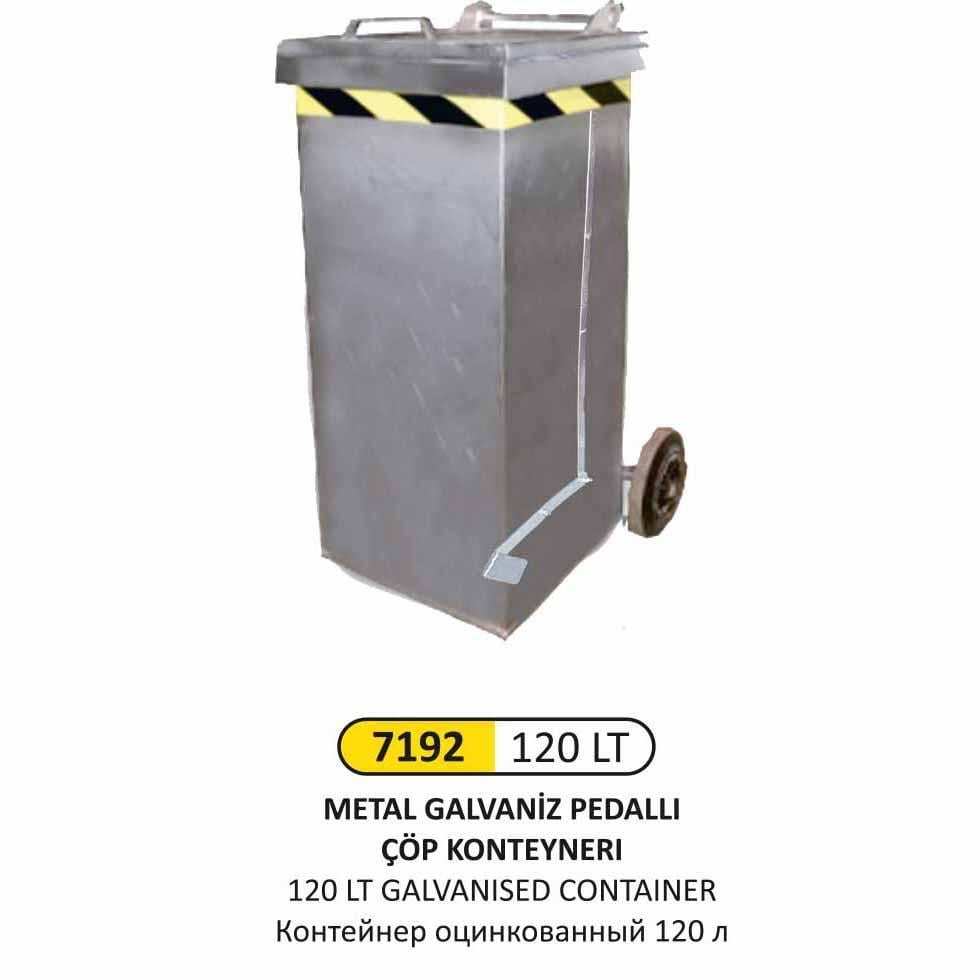 METAL GALVANİZ KONTEYNER 120 LİTRE (PEDALLI)