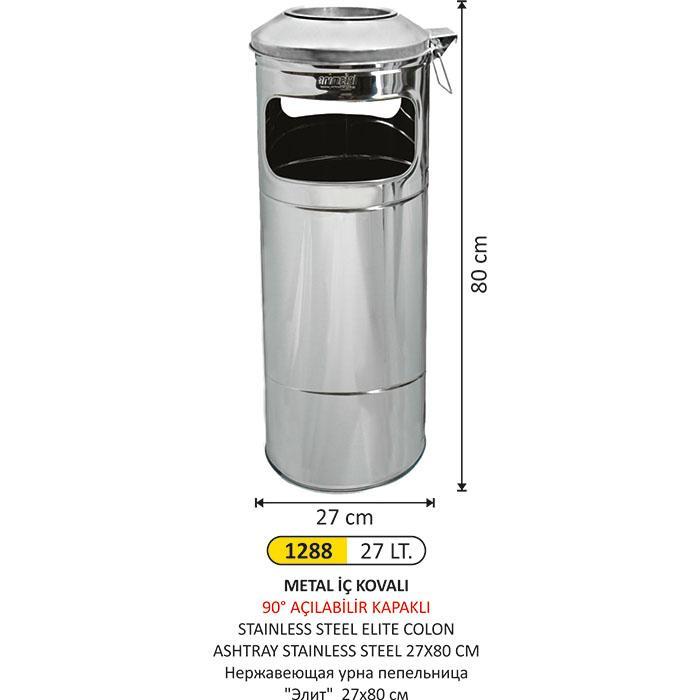 27 LT METAL İÇ KOVALI KOLON KÜLLÜK