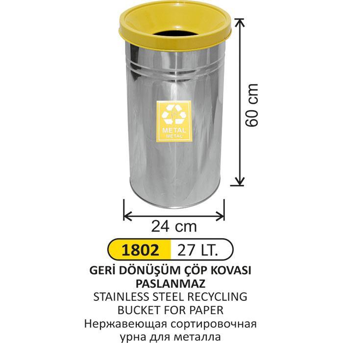 27 LT GERİ DÖNÜŞÜM PASLANMAZ ÇÖP KOVASI