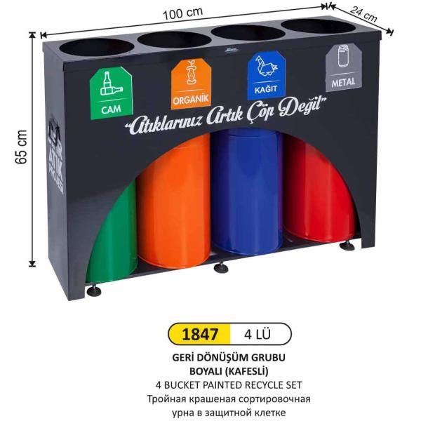 GERİ DÖNÜŞÜM GRUBU BOYALI KAFESLİ 4'LÜ