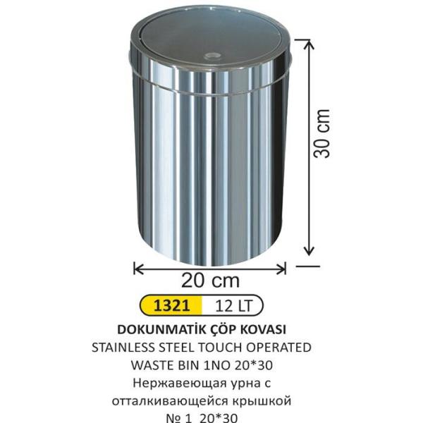 12 LT DOKUNMATİK PASLANMAZ ÇÖP KOVASI