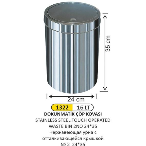 16 LT DOKUNMATİK PASLANMAZ ÇÖP KOVASI