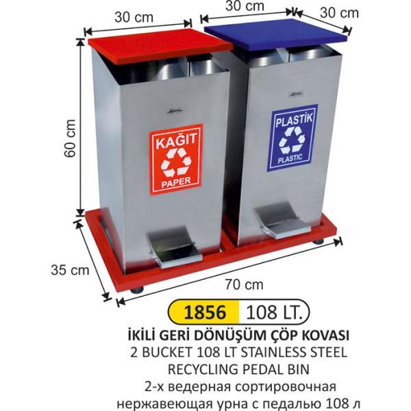 2 BÖLMELİ KARE Pedallı GERİ DÖNÜŞÜM SETİ