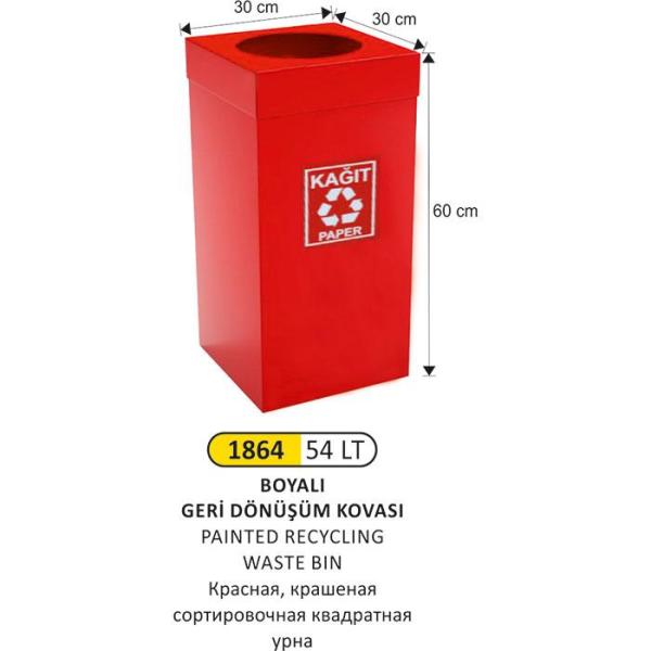 54 LT BOYALI GERİ DÖNÜŞÜM ÇÖP KOVASI
