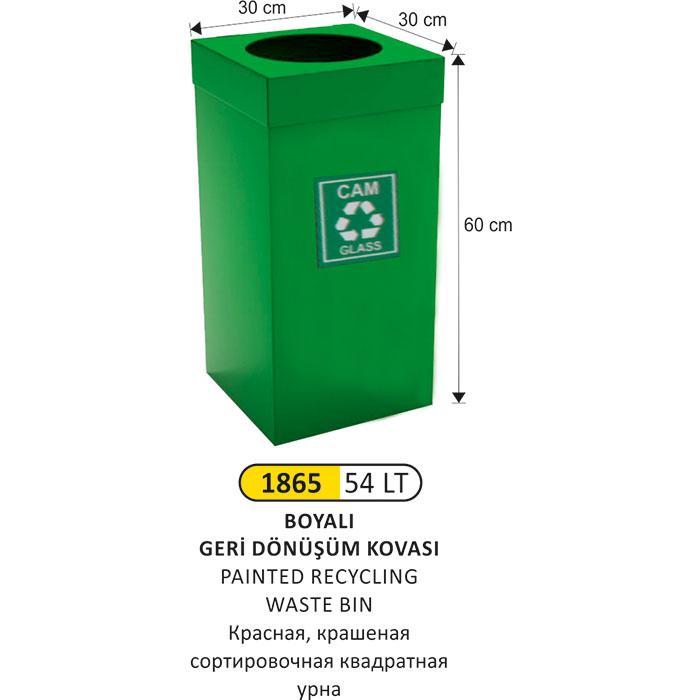 54 LT BOYALI GERİ DÖNÜŞÜM ÇÖP KOVASI