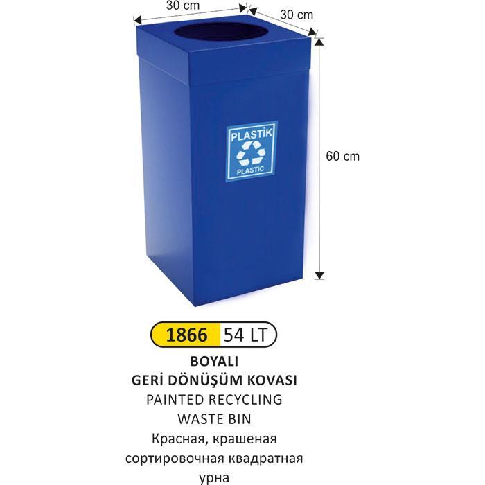 54 LT GERİ DÖNÜŞÜM ÇÖP KOVASI BOYALI