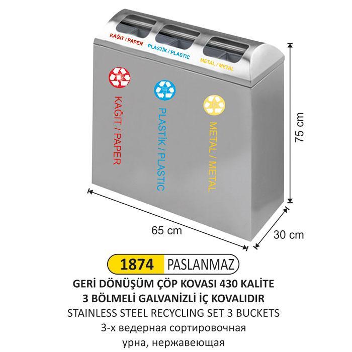 ÜÇLÜ GERİ DÖNÜŞÜM SETİ PASLANMAZ