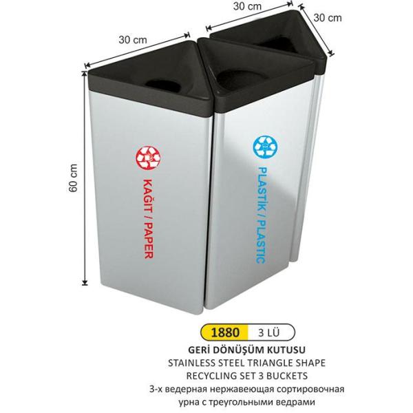 ÜÇLÜ GERİ DÖNÜŞÜM ÇÖP KOVASI BOYALI
