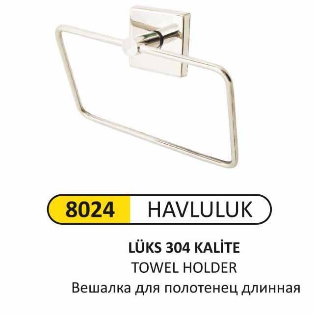 LÜKS KARE HAVLULUK (3O4 KALİTE)