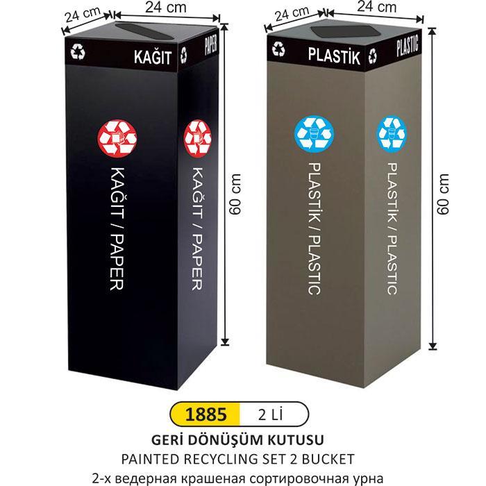 96 LT GERİ DÖNÜŞÜM ÇÖP KOVASI PASLANMAZ