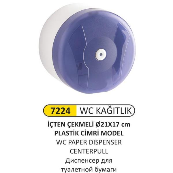 PLASTİK İÇTEN ÇEKMELİ WC KAĞITLIK