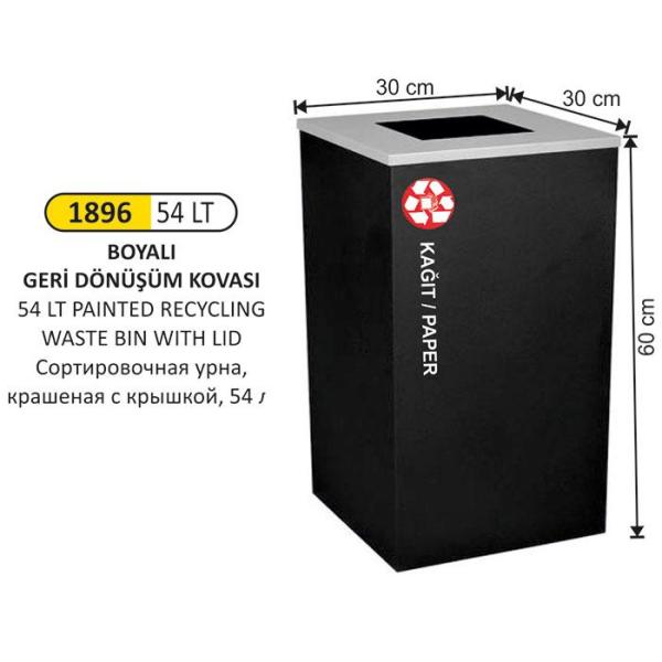 54 LT BOYALI GERİ DÖNÜŞÜM ÇÖP KOVASI