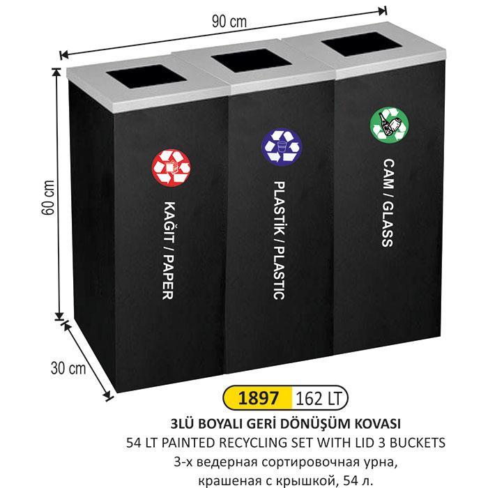 162 LT ÜÇLÜ GERİ DÖNÜŞÜM KOVASI BOYALI