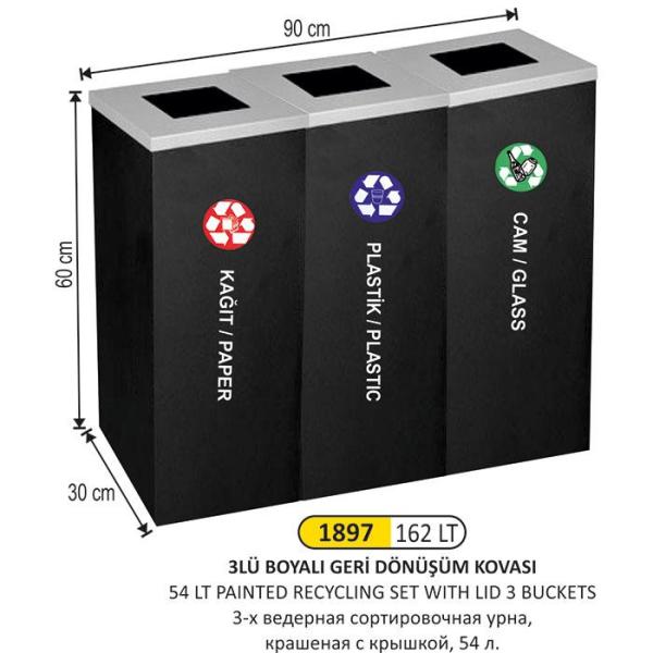 162 LT ÜÇLÜ GERİ DÖNÜŞÜM KOVASI BOYALI