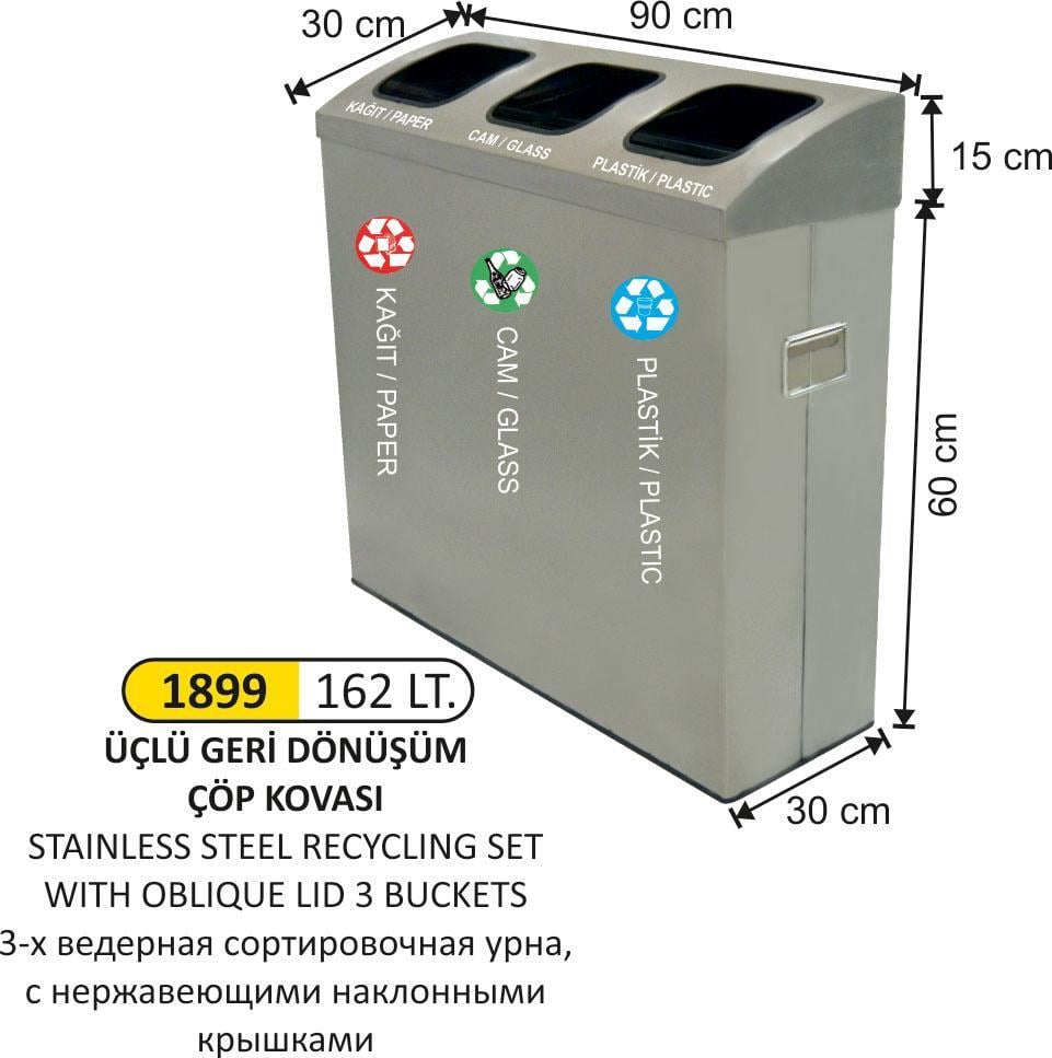 162 LT ÜÇLÜ GERİ DÖNÜŞÜM ÇÖP KOVASI PASLANMAZ