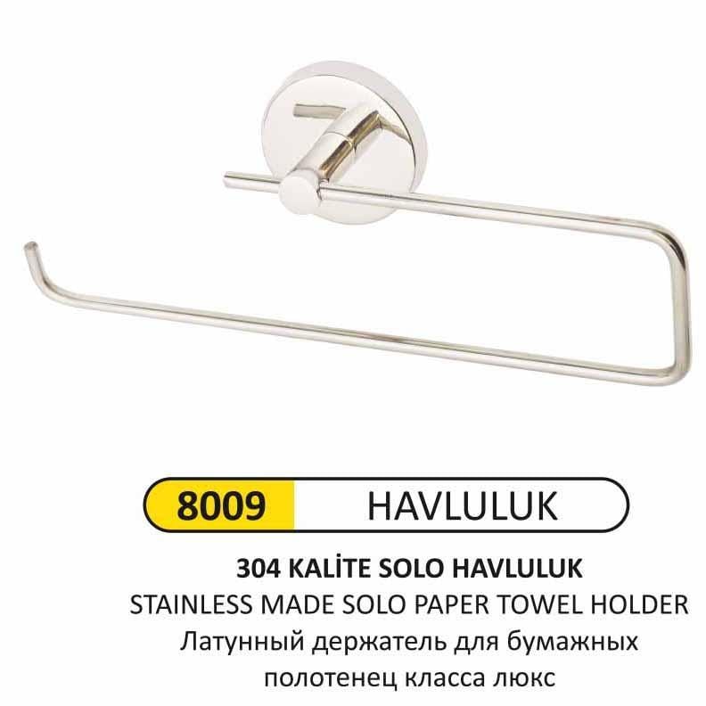 SOLO HAVLULUK KAPAKSIZ (304 KALİTE)
