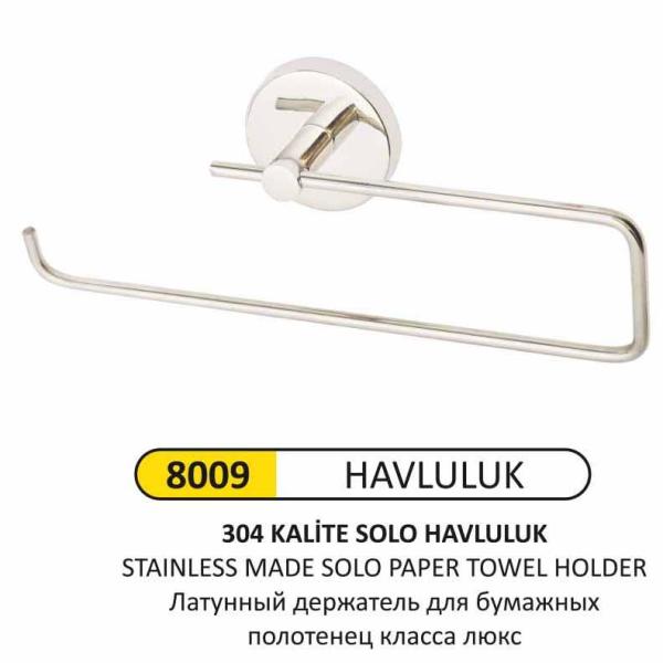 SOLO HAVLULUK KAPAKSIZ (304 KALİTE)