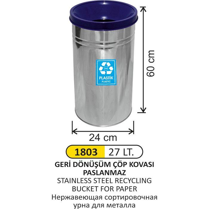 27 LT GERİ DÖNÜŞÜM PASLANMAZ ÇÖP KOVASI