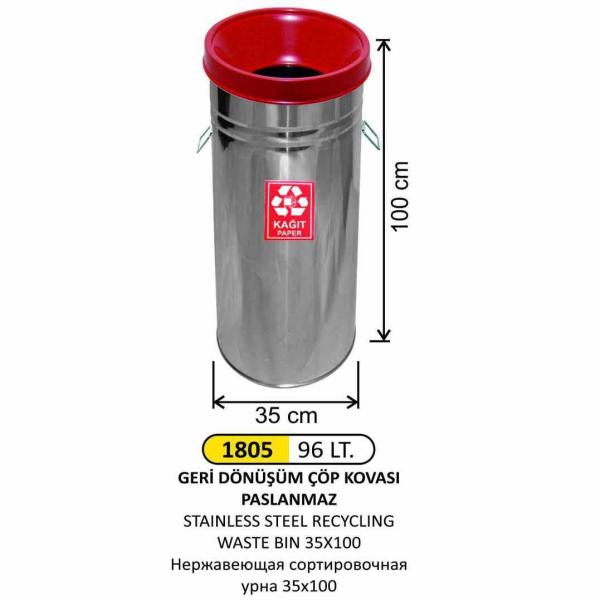 96 LT GERİ DÖNÜŞÜM ÇÖP KOVASI PASLANMAZ