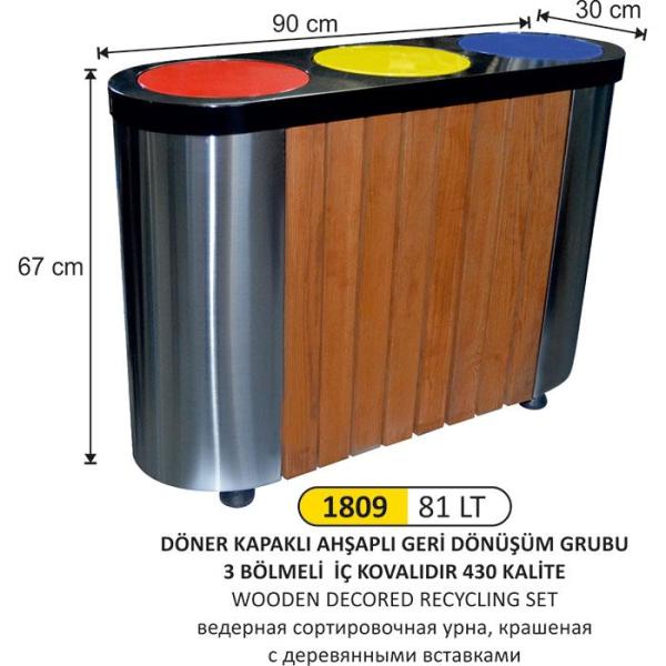81 LT DÖNER KAPAKLI AHŞAP DEKORLU GERİ DÖNÜŞÜM SETİ