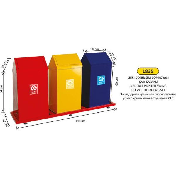 3 BÖLMELİ ÇATI KAPAKLI GERİ DÖNÜŞÜM SETİ BOYALI