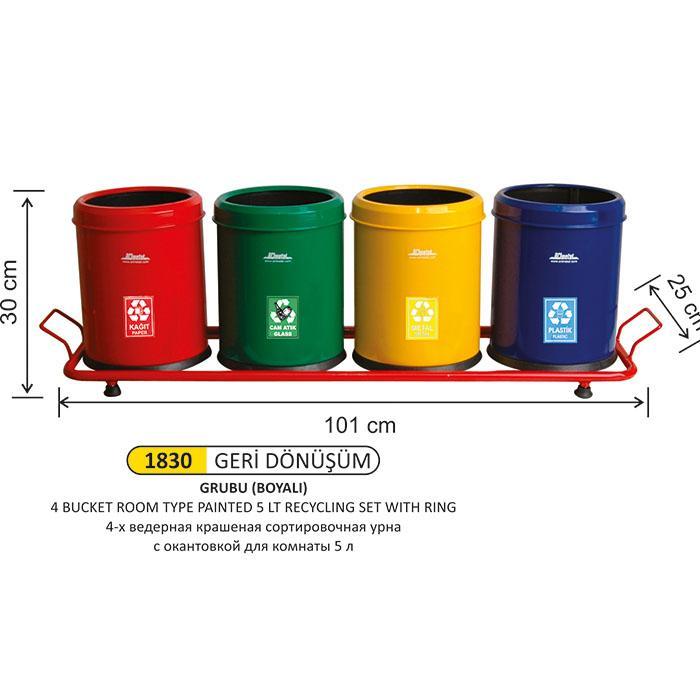 OTEL ODA TİPİ GERİ DÖNÜŞÜM SETİ BOYALI