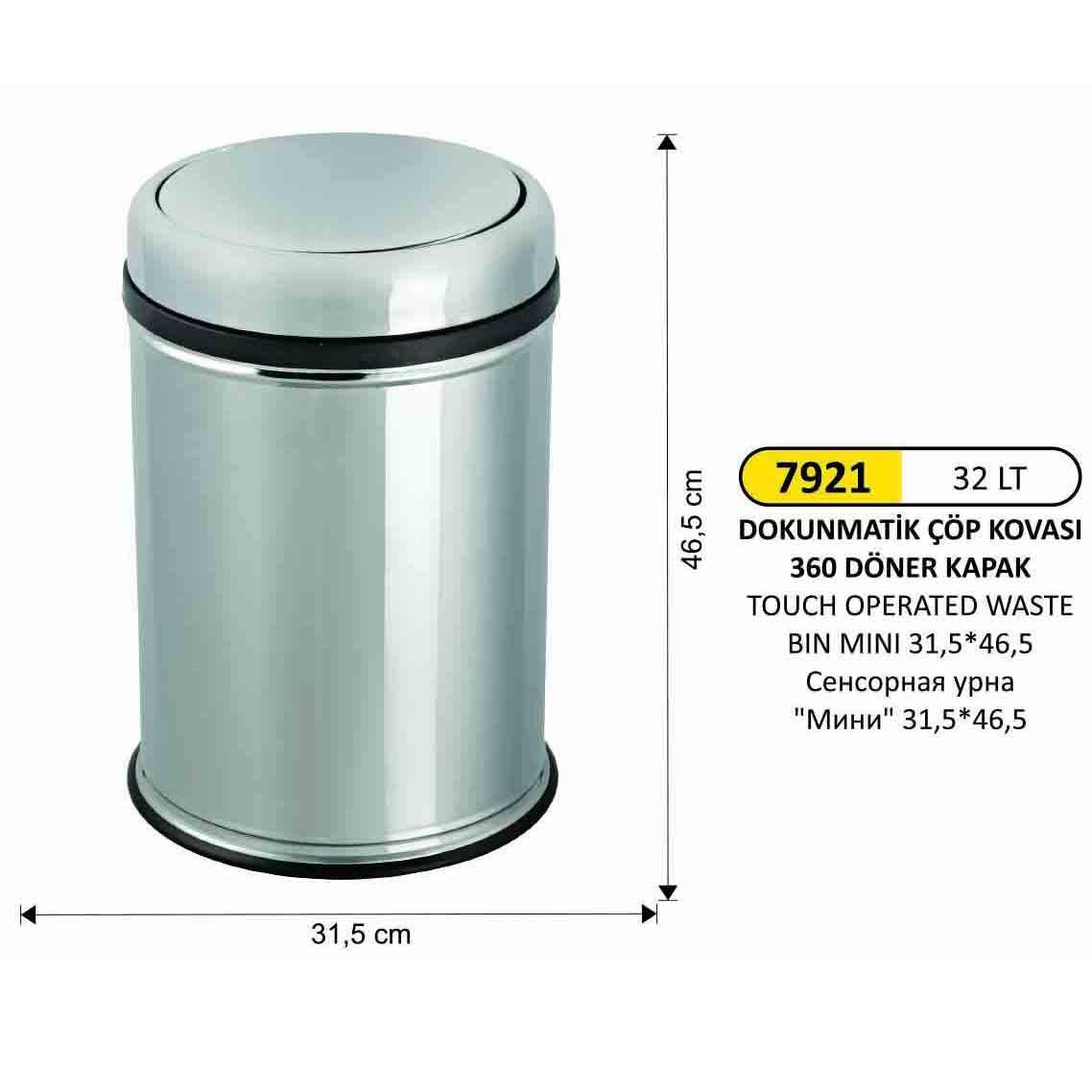 DOKUNMATİK PASLANMAZ ÇÖP KOVASI 32 LT (DÖNER KAPAKLI)
