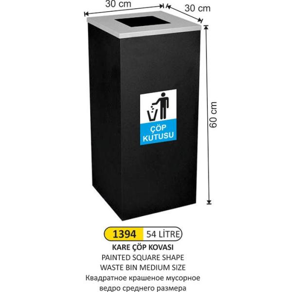 54 LT KARE BOYALI ÇÖP KOVASI