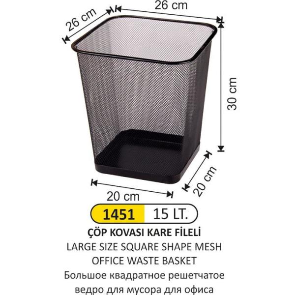 15 LT KARE FİLELİ OFİS TİPİ ÇÖP KOVASI