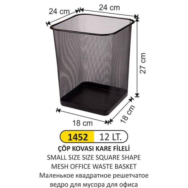 12 LT KARE FİLELİ OFİS TİPİ ÇÖP KOVASI