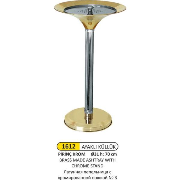 PİRİNÇ AYAKLI KÜLLÜK