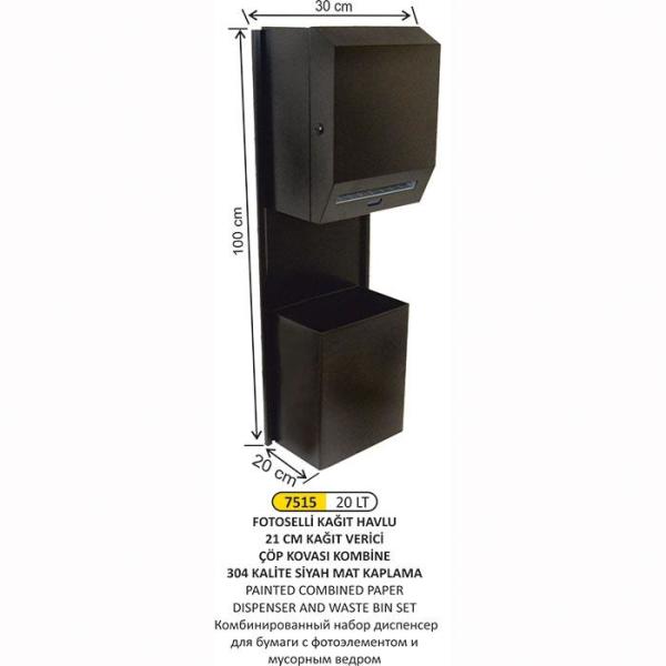304 FOTOSELLİ KAĞIT VERİCİ ÇÖP KOVASI KOMBİNE SET