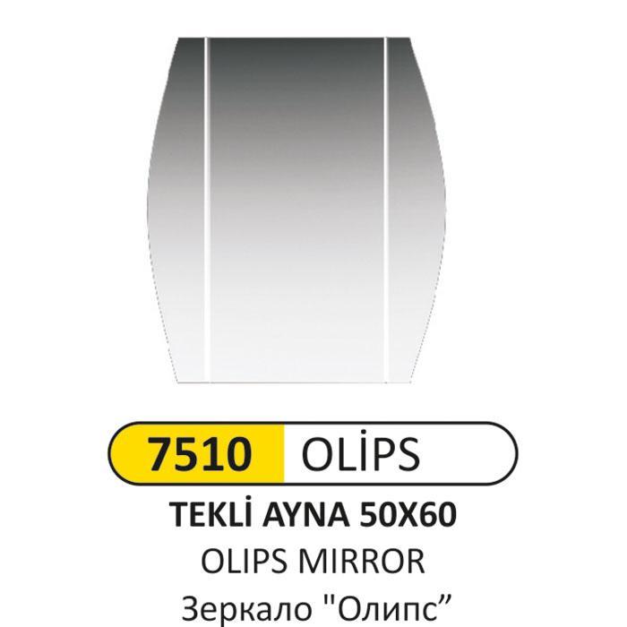 OLİPS TEKLİ AYNA