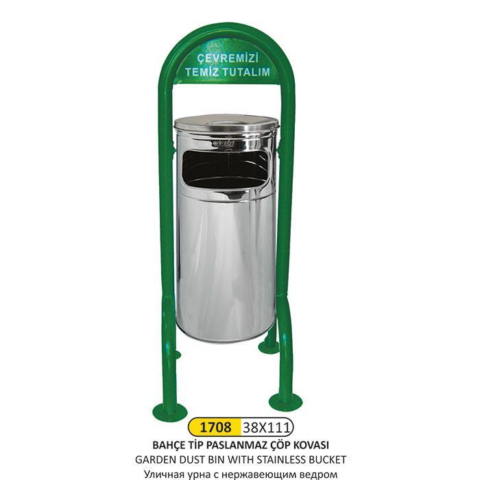 38x111 BAHÇE TİPİ PASLANMAZ ÇÖP KOVASI