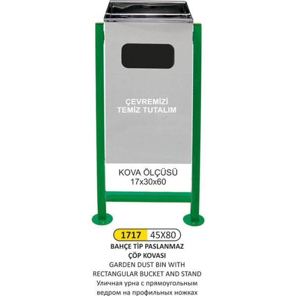 BAHÇE TİPİ PASLANMAZ ÇENGEL TİPİ ÇÖP KOVASI