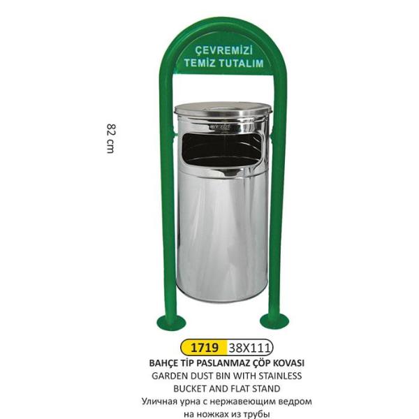 38x111 BAHÇE TİPİ PASLANMAZ ÇÖP KOVASI