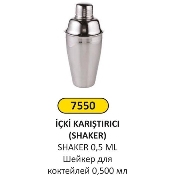 İÇKİ KARIŞTIRICI (SHAKER)