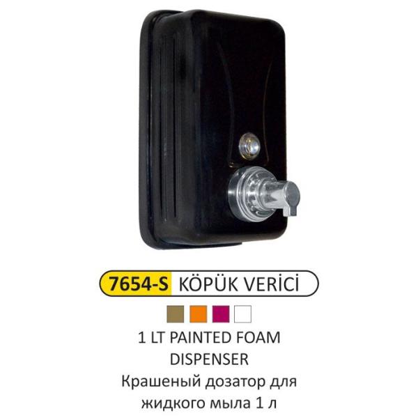 SİYAH MAT BOYALI KÖPÜK VERİCİ