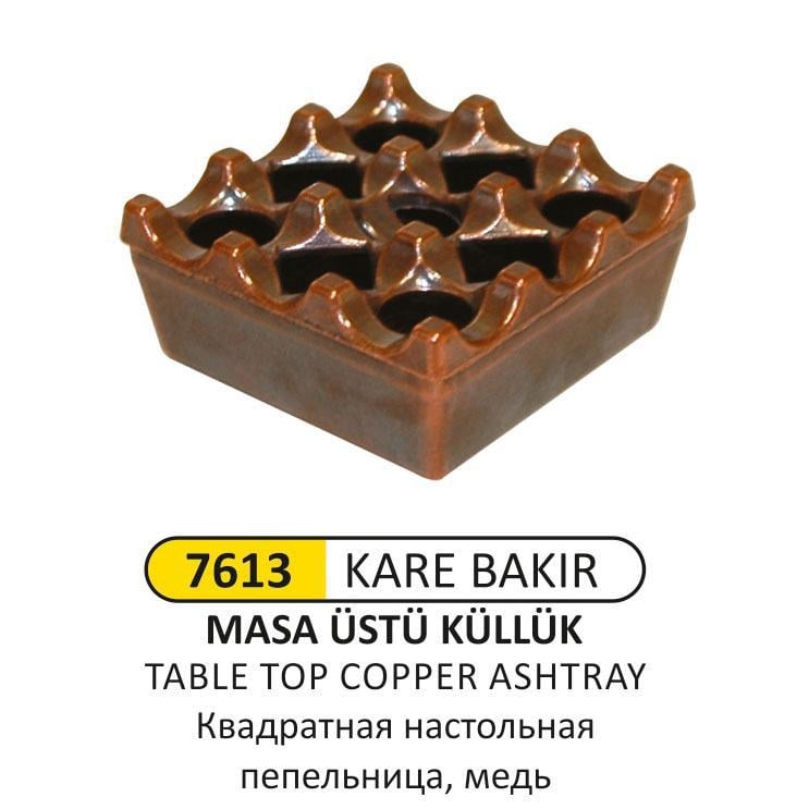 MASA ÜSTÜ KARE BAKIR KÜLLÜK