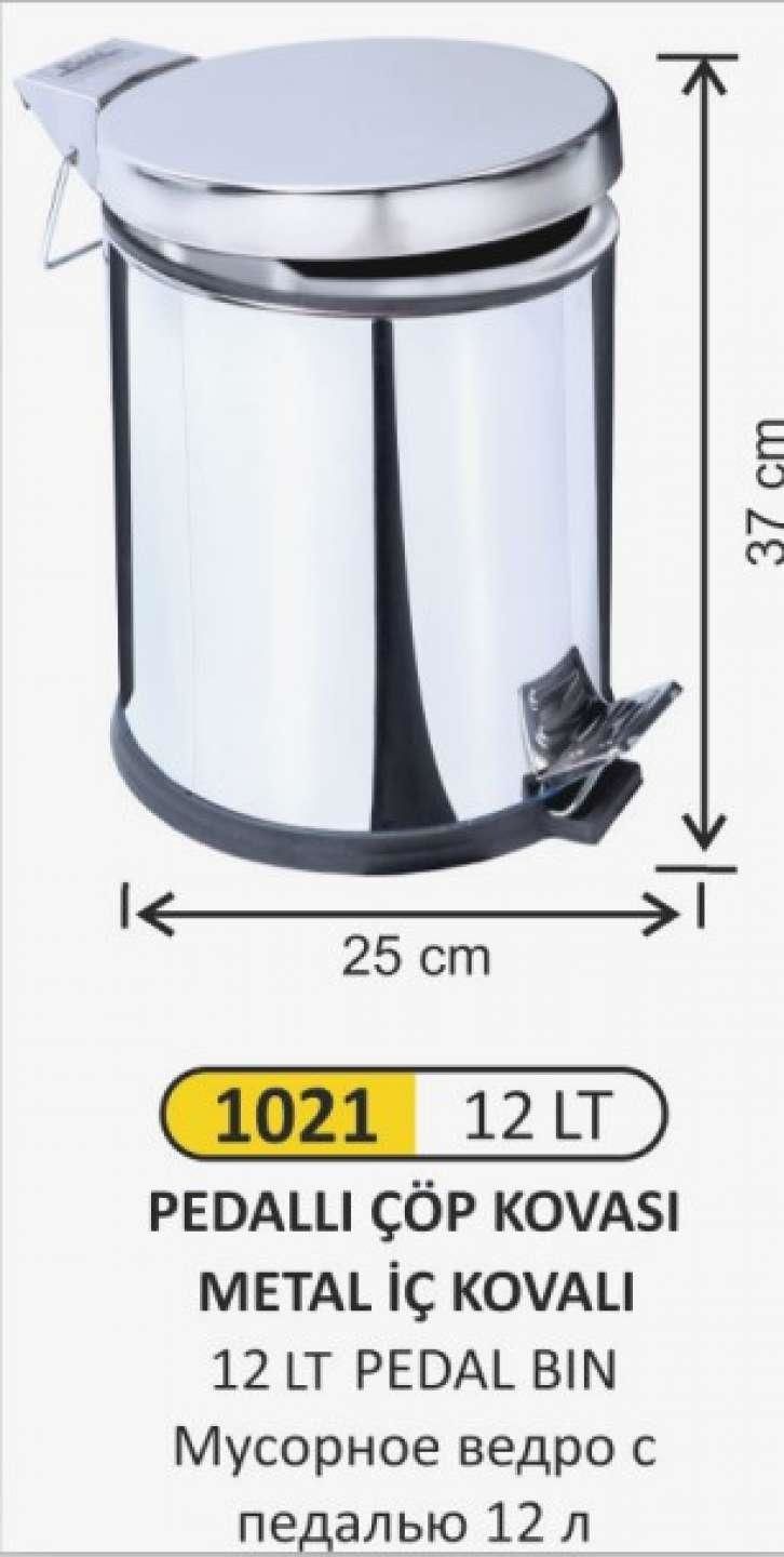PEDALLI ÇÖP KOVASI 12 LT METAL İÇ KOVALI