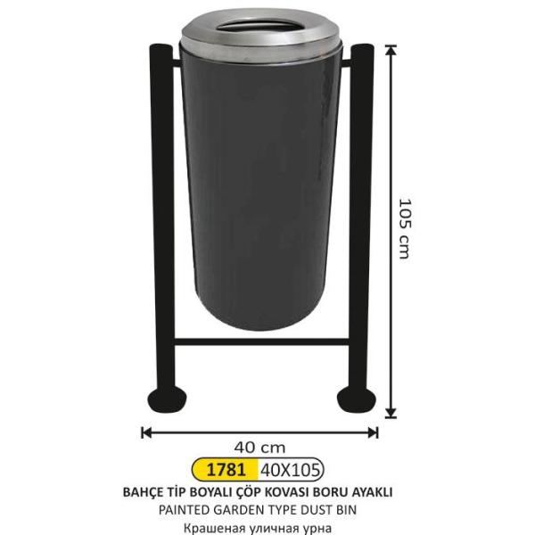 40x105 BAHÇE TİPİ BOYALI BORU AYAKLI ÇÖP KOVASI