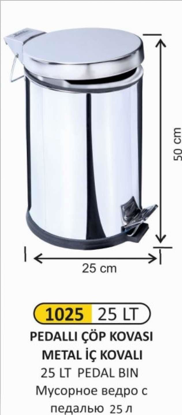 PEDALLI ÇÖP KOVASI 25 LT METAL İÇ KOVALI