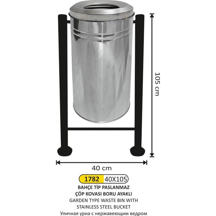 40x105 BAHÇE TİPİ BOYALI BORU AYAKLI ÇÖP KOVASI