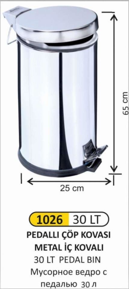 PEDALLI ÇÖP KOVASI 30 LT UZUN MODEL METAL İÇ KOVALI