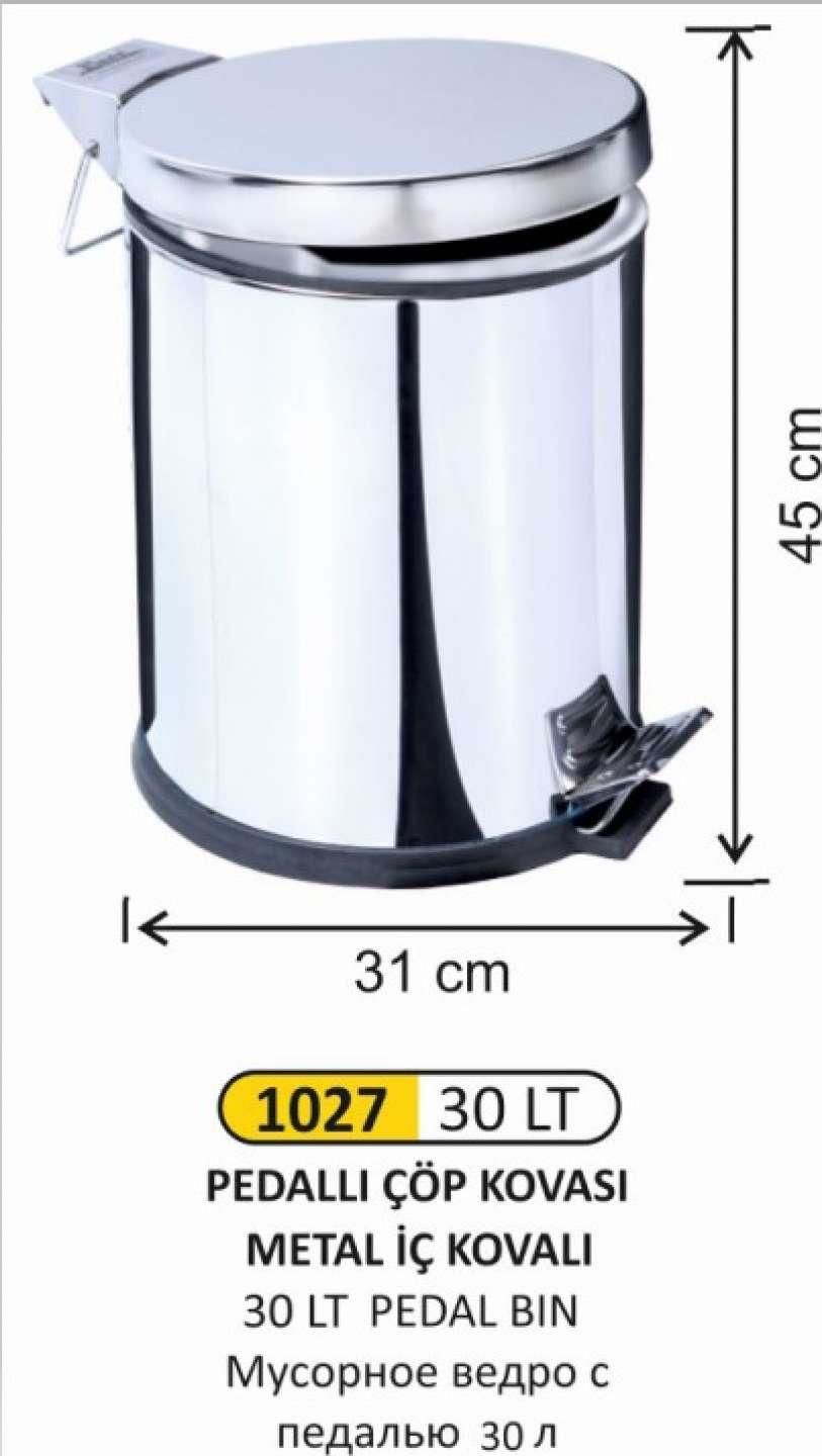 PEDALLI ÇÖP KOVASI 30 LT METAL İÇ KOVALI