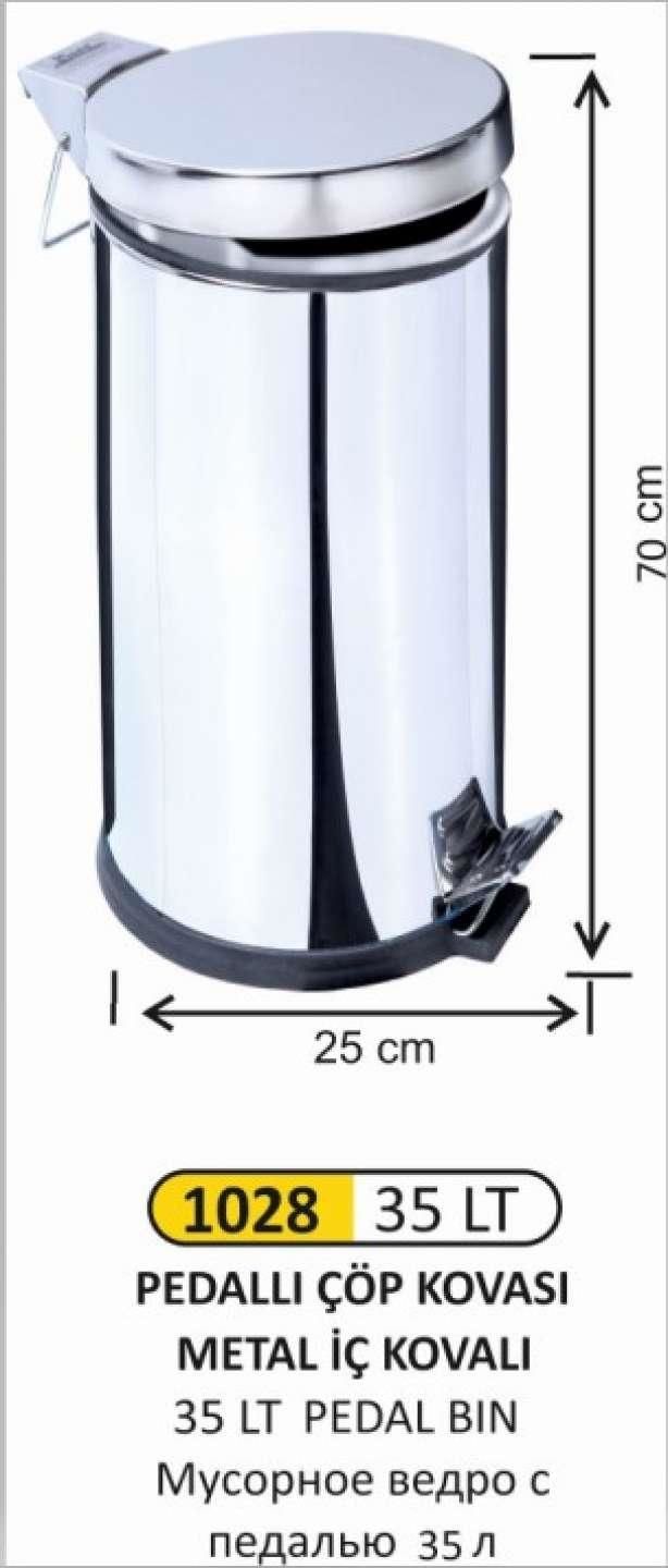 PEDALLI ÇÖP KOVASI 35 LT METAL İÇ KOVALI